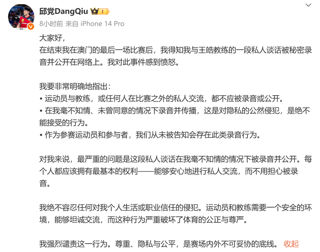 在葡萄牙球